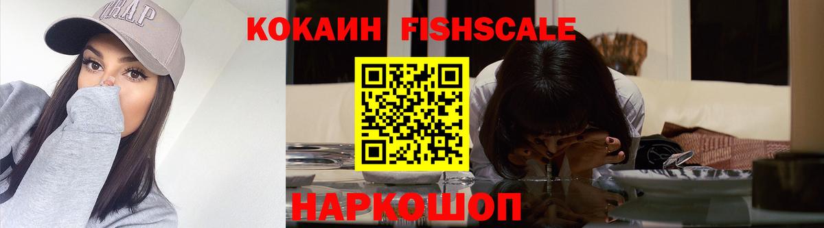 Cocaine Эквадор Горячий Ключ
