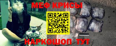 мескалин Кинель