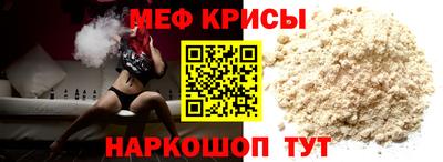 мескалин Кинель
