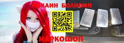 СК Кингисепп
