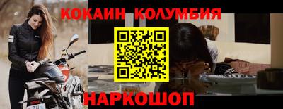 СК Кингисепп