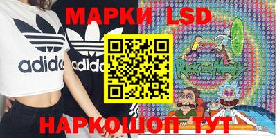 мескалин Кинель