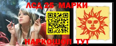 мескалин Кинель