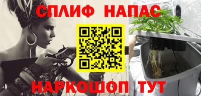 мескалин Кинель