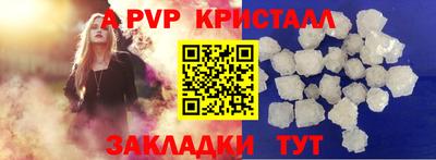 Альфа ПВП Кимры