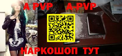 гидропоника Канаш