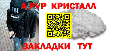 мескалин Кинель