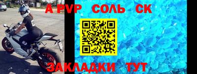 Альфа ПВП Кимры