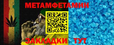 молекула духа Кандалакша