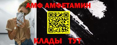 Альфа ПВП Кимры