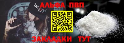 Альфа ПВП Кимры