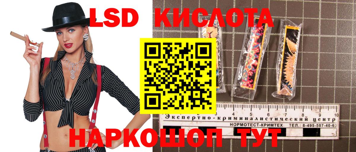 Марки NBOMe 1,8мг Горячий Ключ